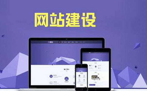 互聯網時代，免費建站工具如何助力江西中小企業突圍——以新網MIP為例
