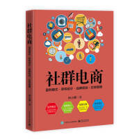 電子商務(wù)規(guī)劃設(shè)計的核心管理要素與實(shí)施路徑